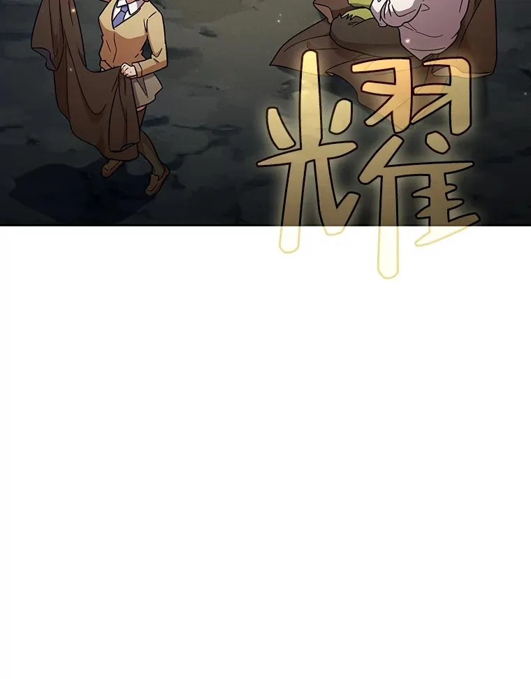 27.“协同”作战 第90页