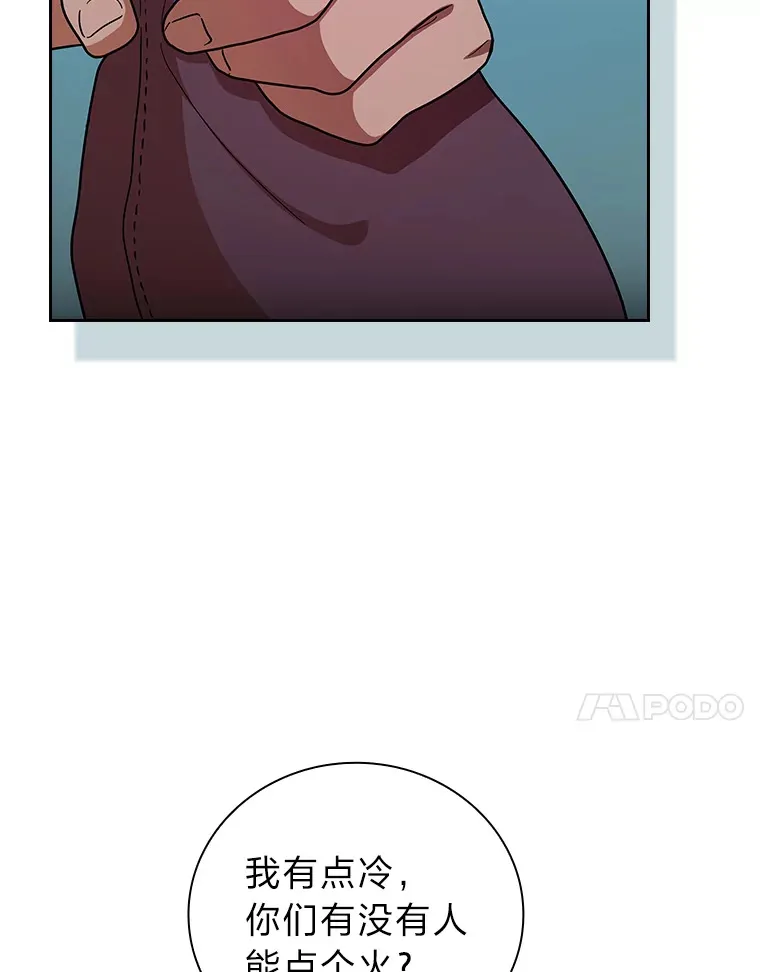 27.“协同”作战 第104页