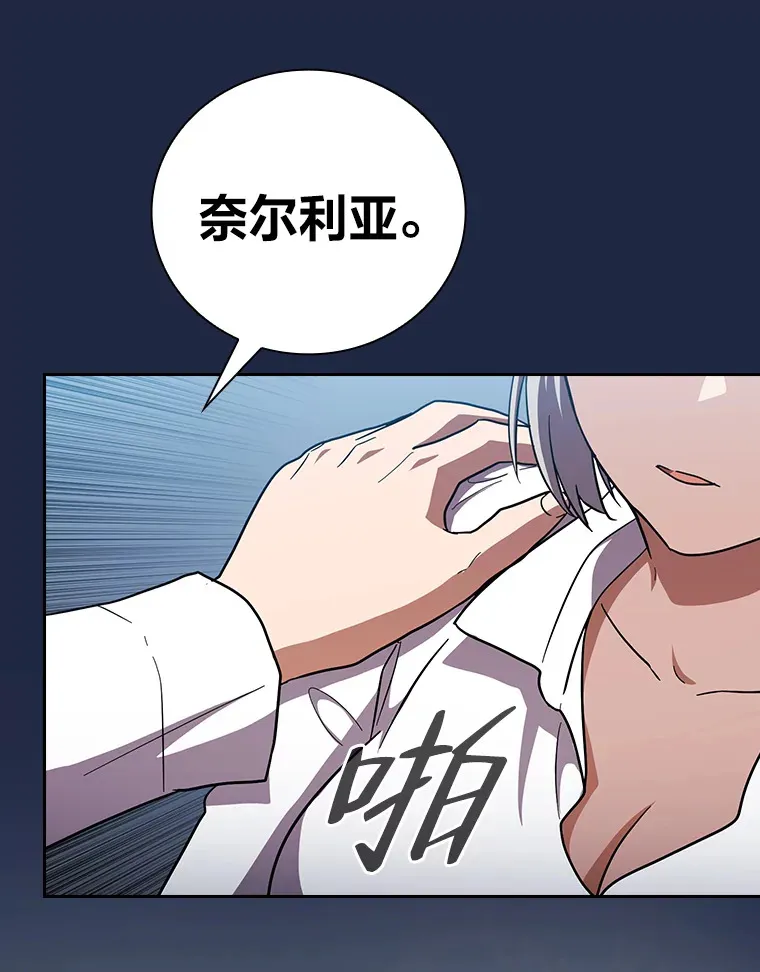 27.“协同”作战 第120页