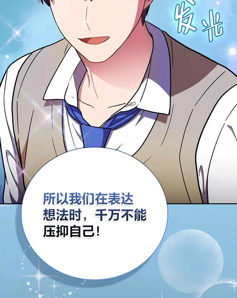 27.“协同”作战 第122页