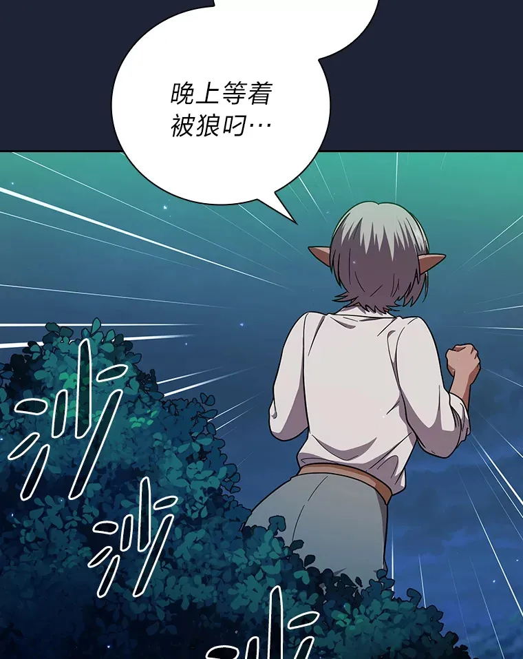 27.“协同”作战 第126页