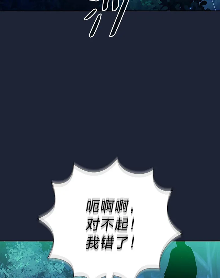 27.“协同”作战 第127页
