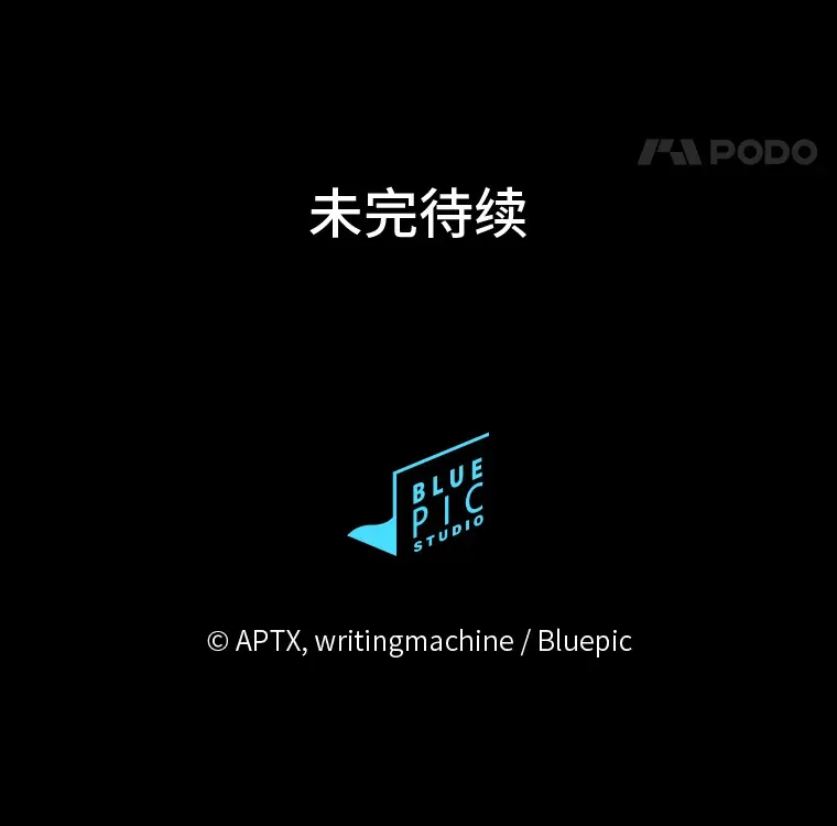 27.“协同”作战 第135页