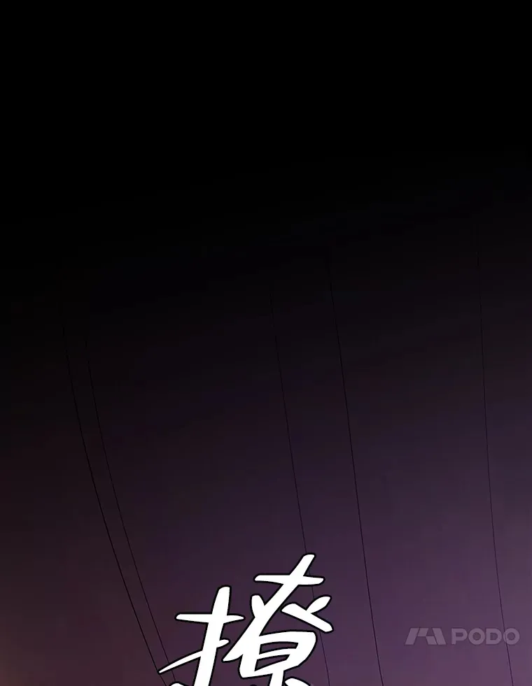 28.背刺 第11页
