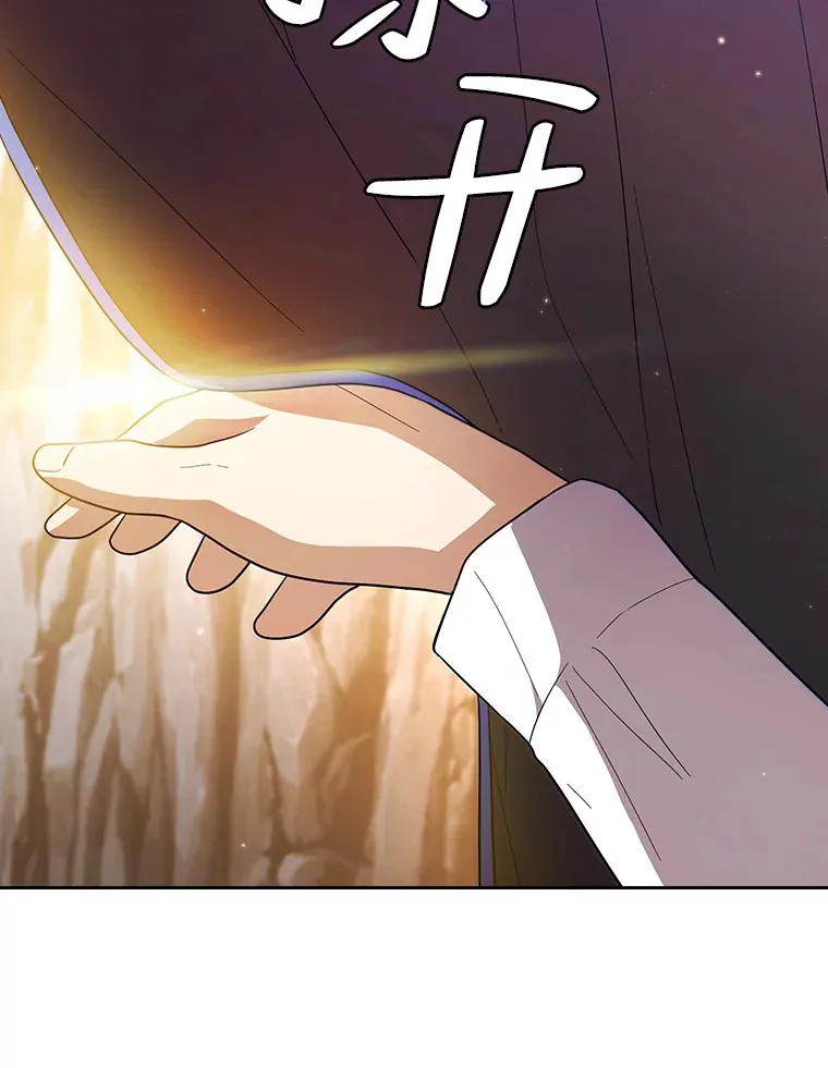 28.背刺 第12页