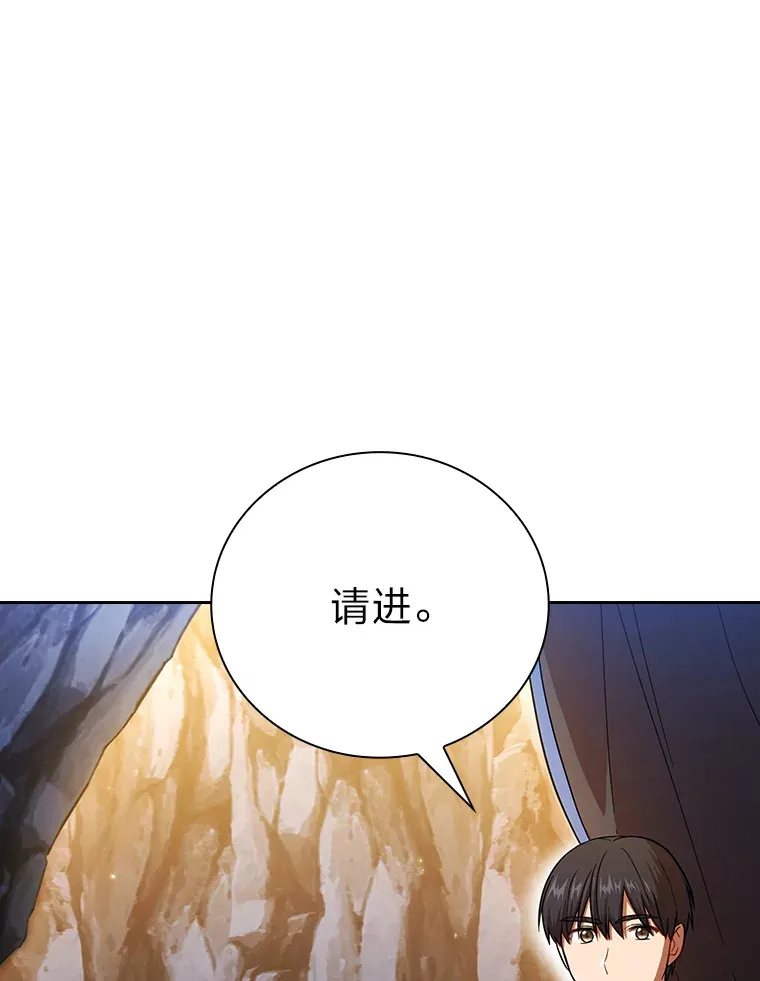 28.背刺 第13页