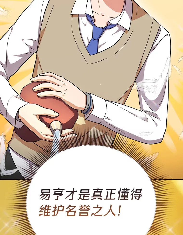28.背刺 第22页
