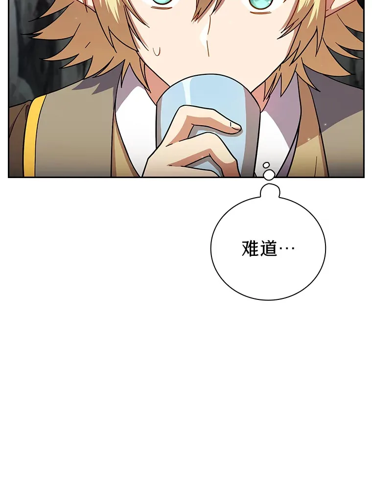 28.背刺 第26页