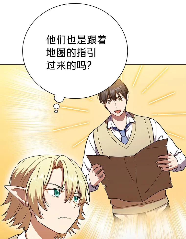 28.背刺 第27页