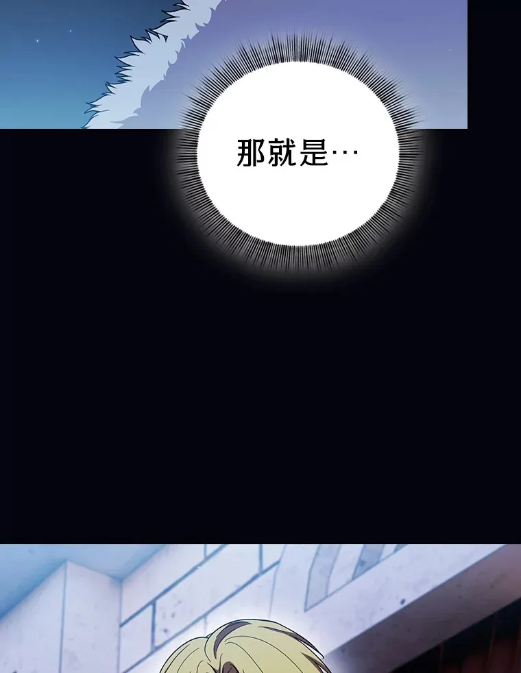 28.背刺 第34页