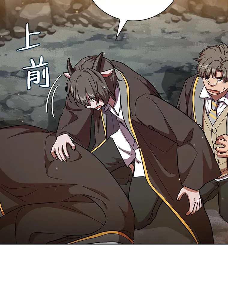 28.背刺 第43页
