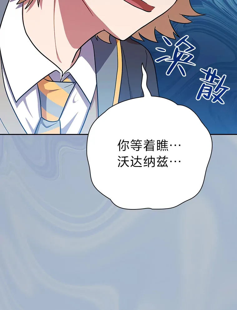 28.背刺 第56页