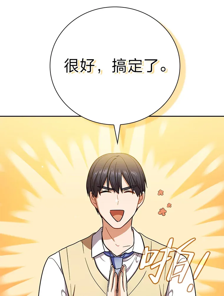28.背刺 第59页