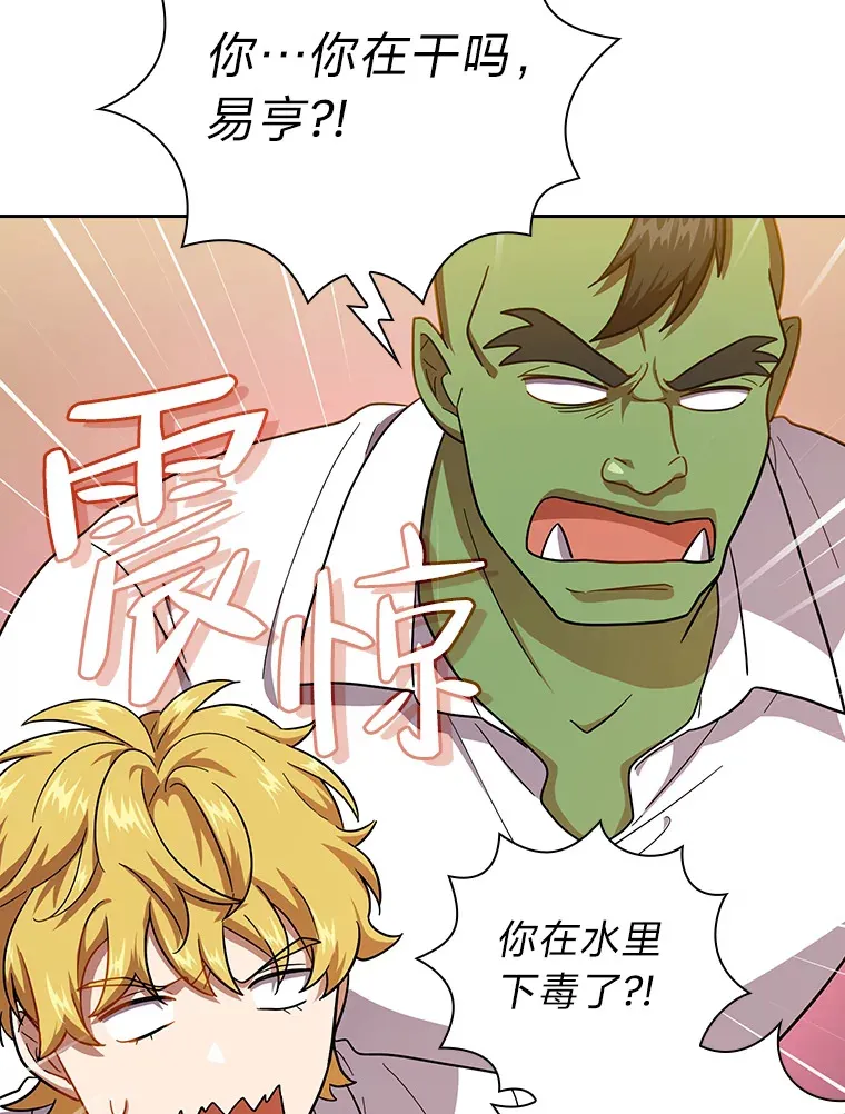 28.背刺 第63页