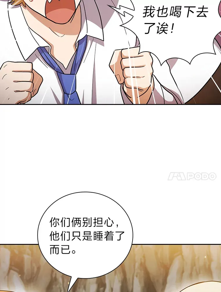 28.背刺 第64页