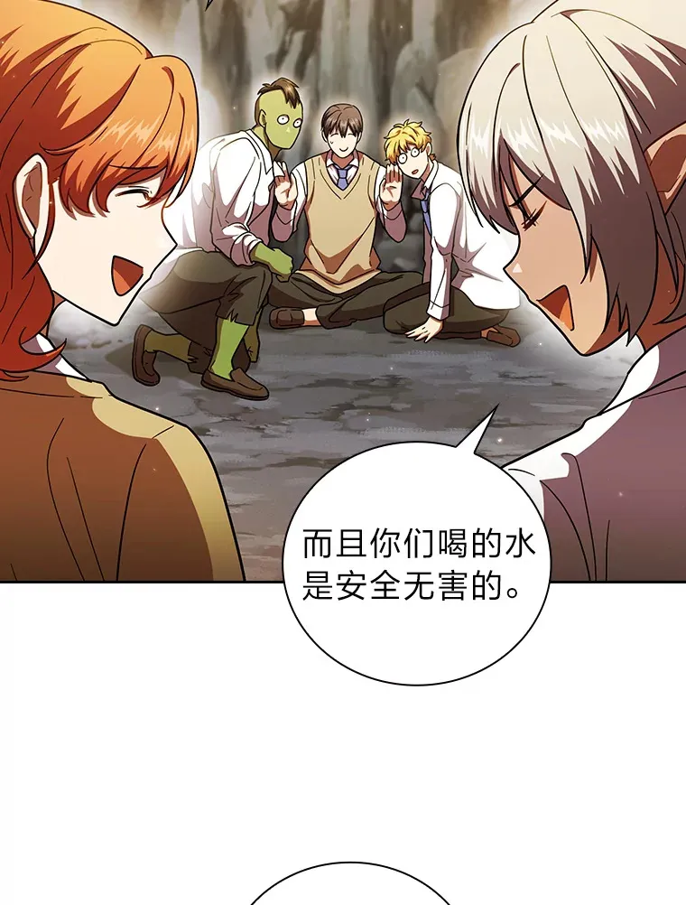 28.背刺 第65页