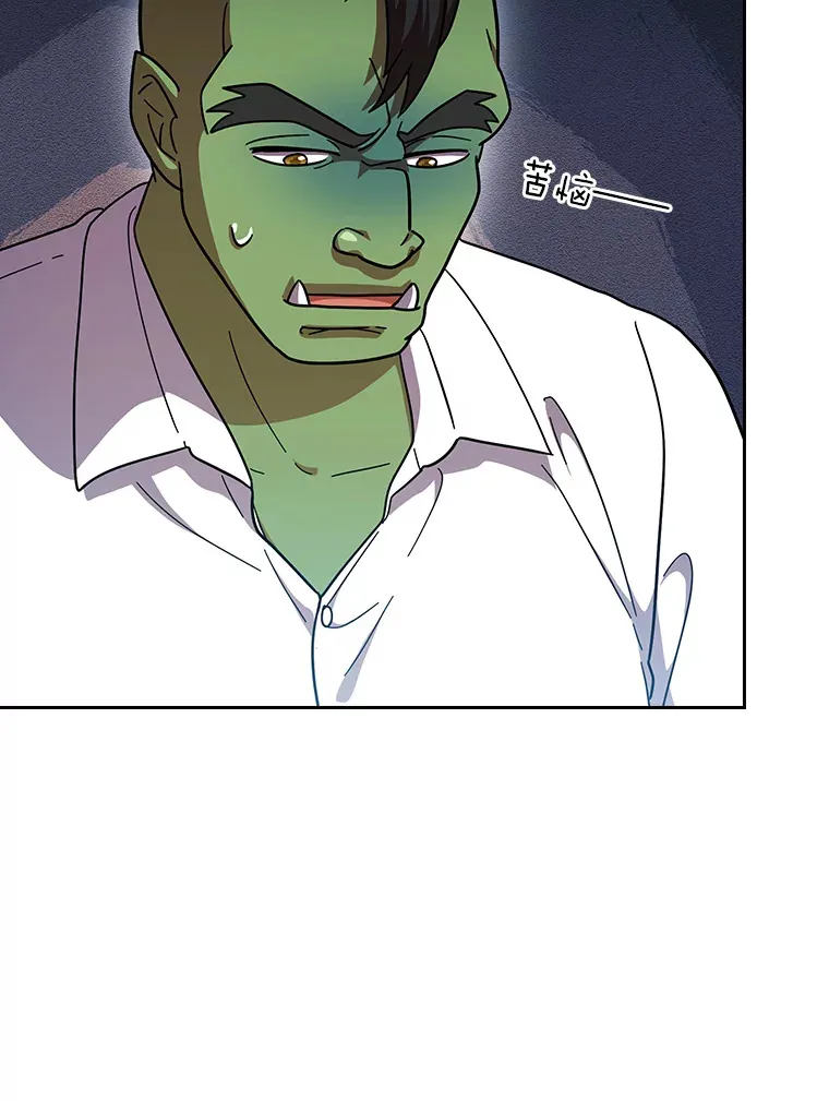 28.背刺 第72页