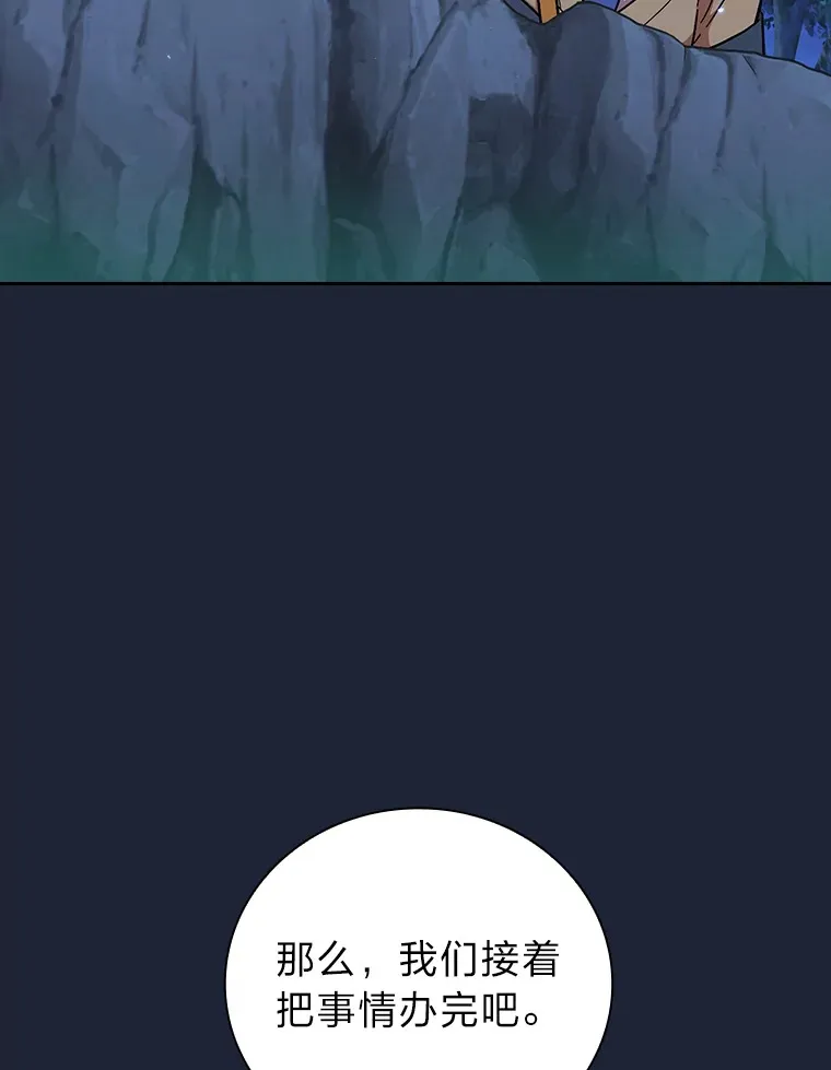 28.背刺 第91页