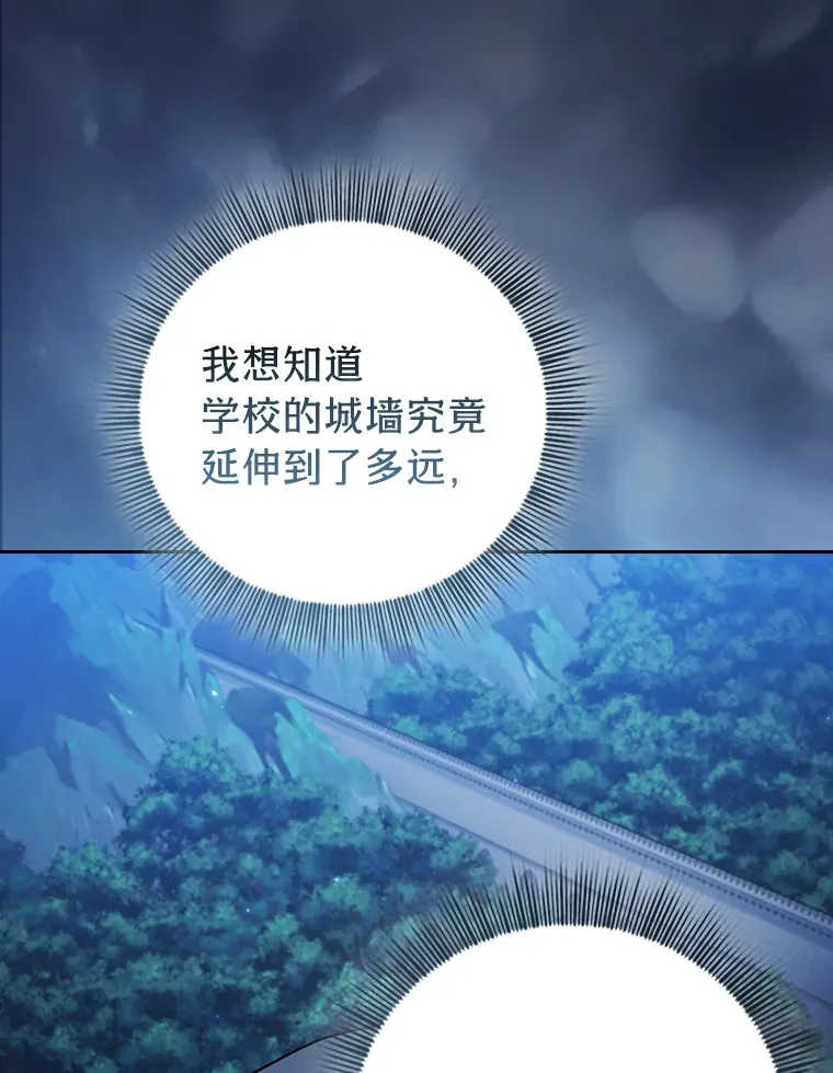28.背刺 第95页