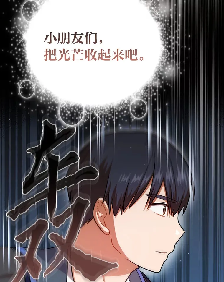 28.背刺 第119页