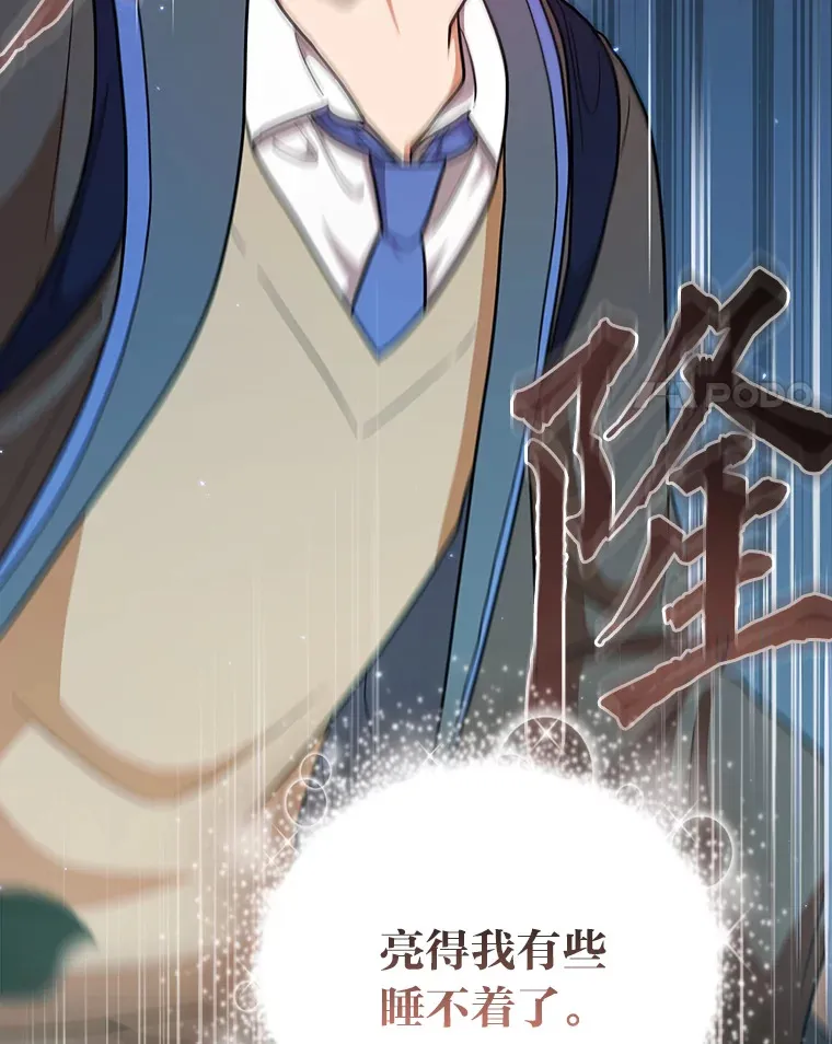 28.背刺 第120页