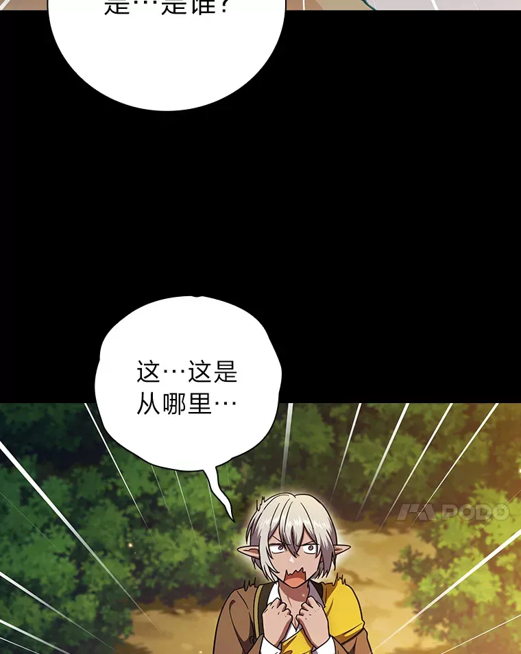 28.背刺 第123页