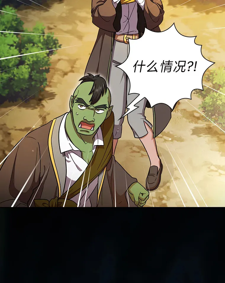 28.背刺 第124页