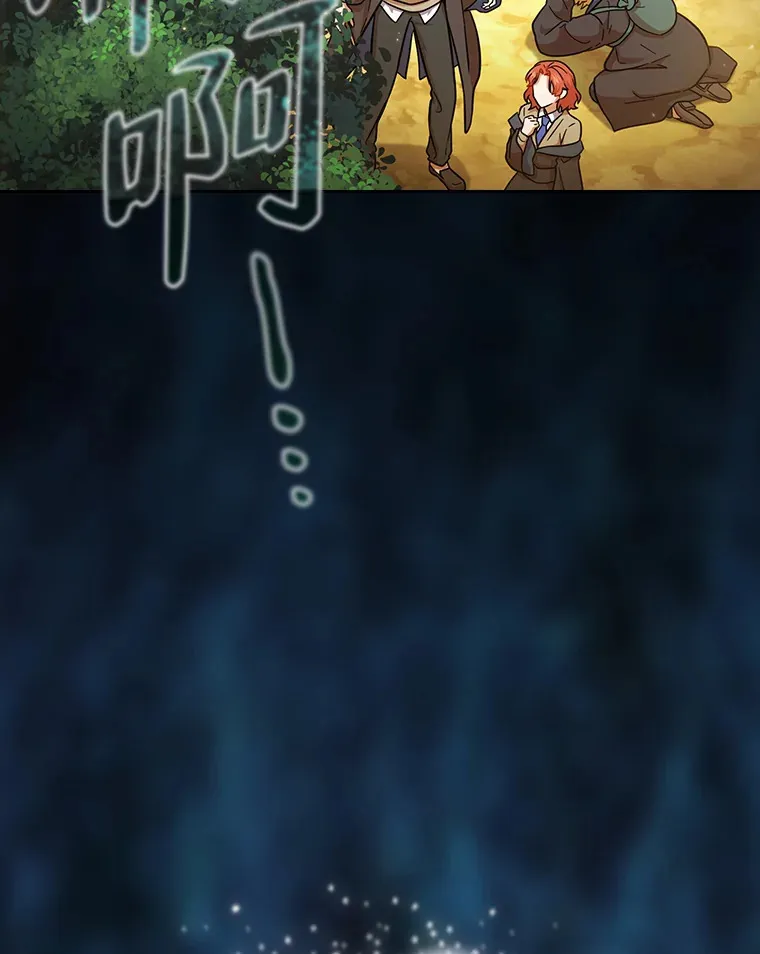 28.背刺 第126页