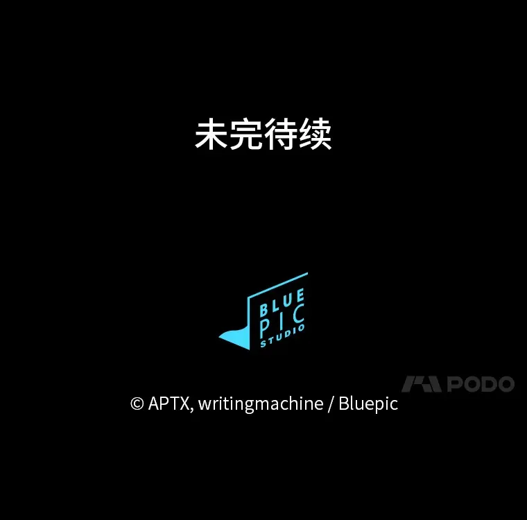 28.背刺 第130页