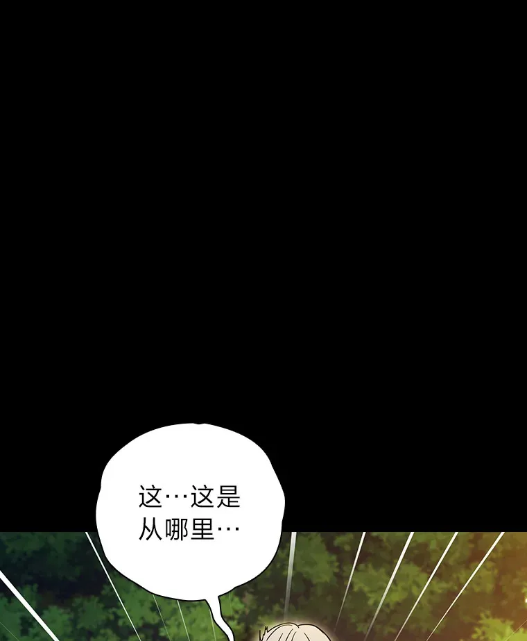 29.树精灵 第1页