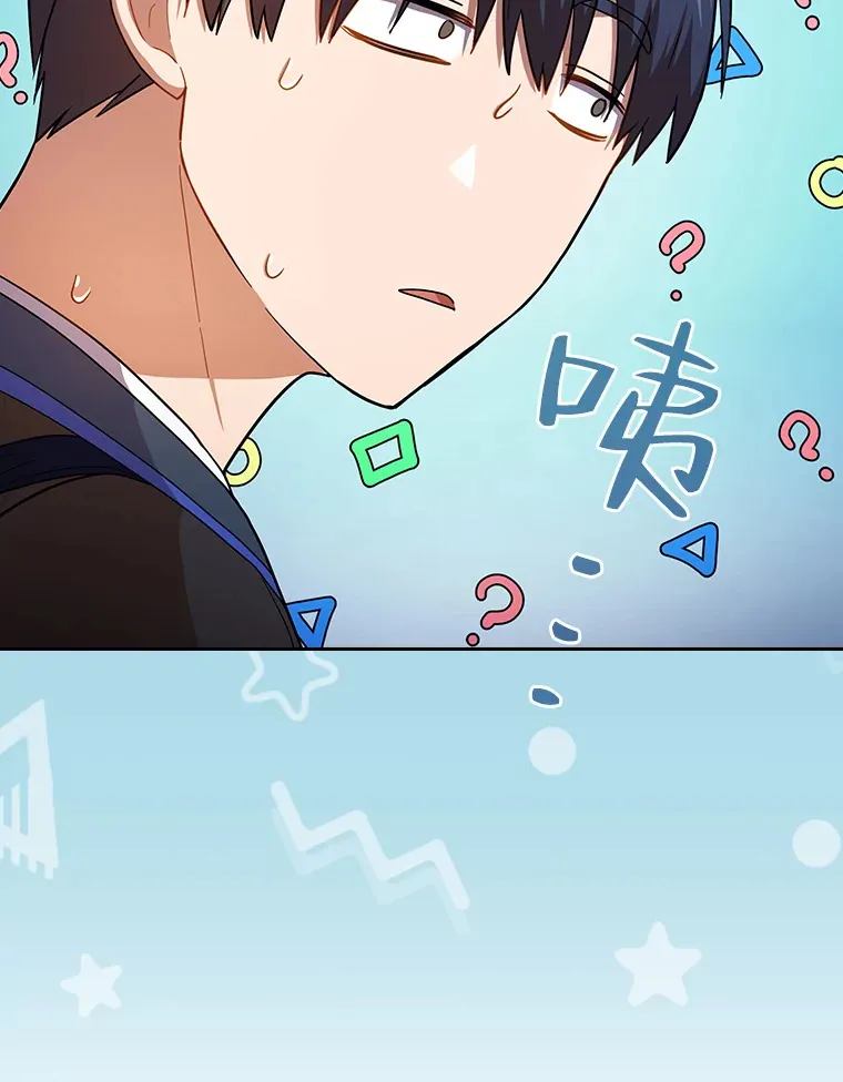 29.树精灵 第27页
