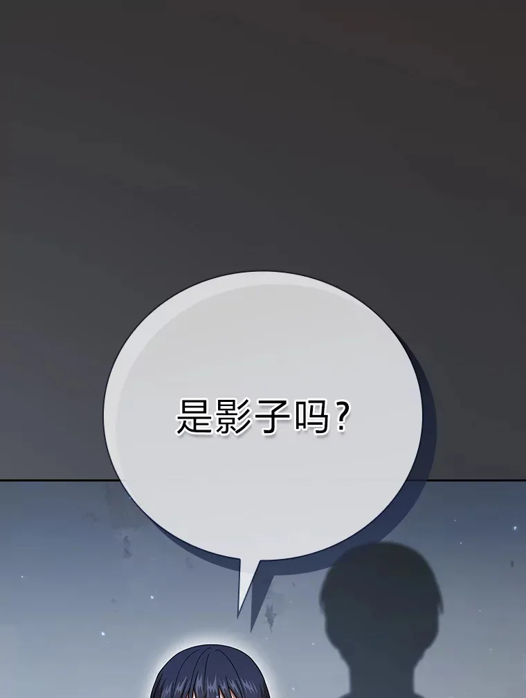 29.树精灵 第44页