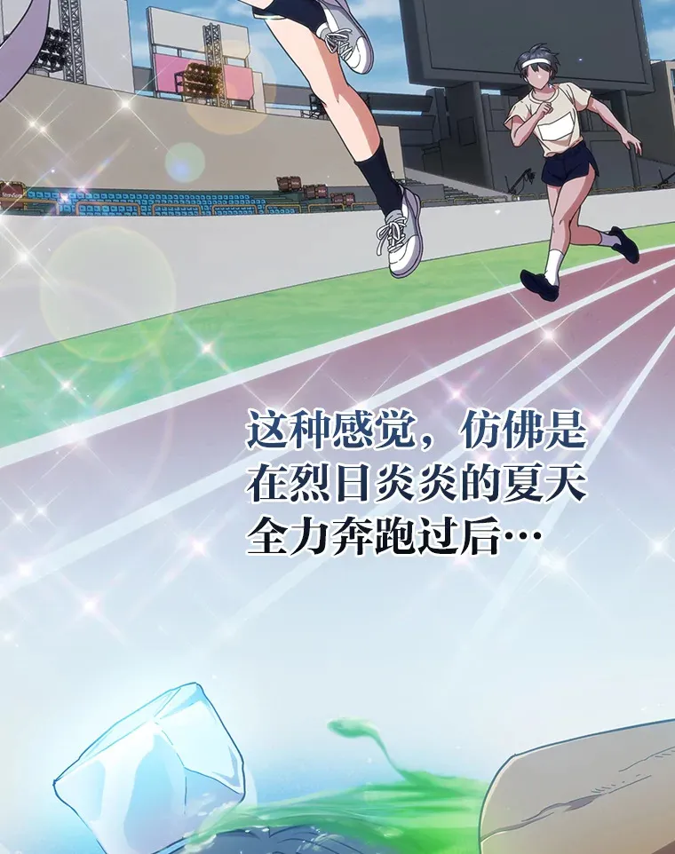 29.树精灵 第70页