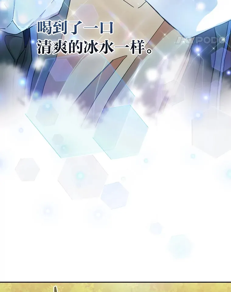 29.树精灵 第72页