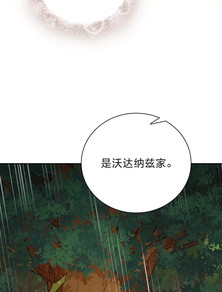 29.树精灵 第80页