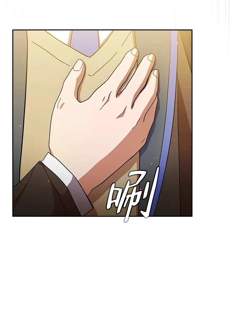 29.树精灵 第89页