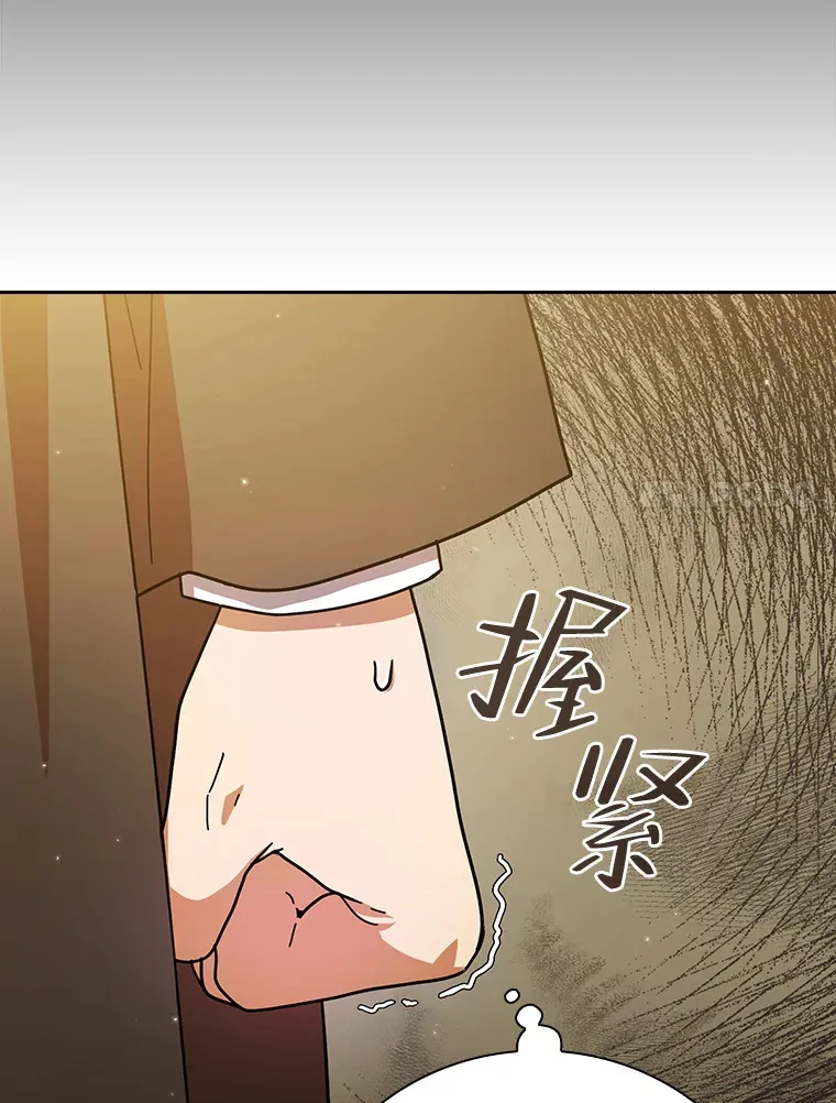 29.树精灵 第101页