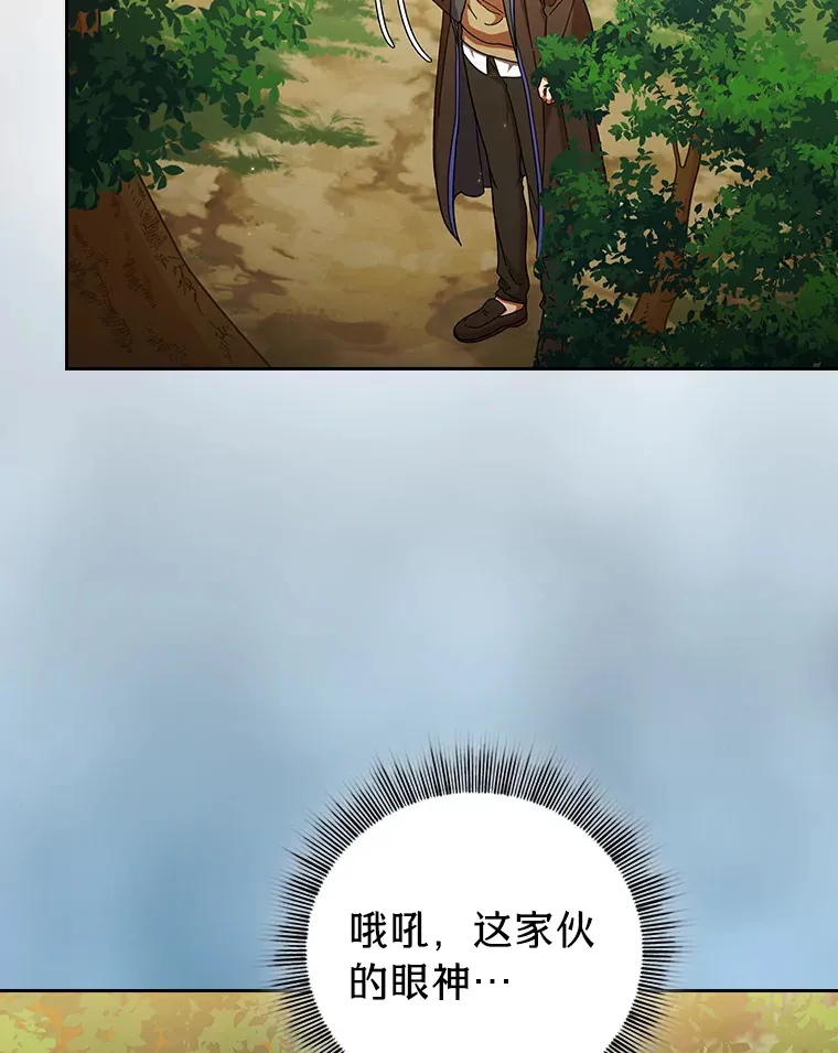 29.树精灵 第107页