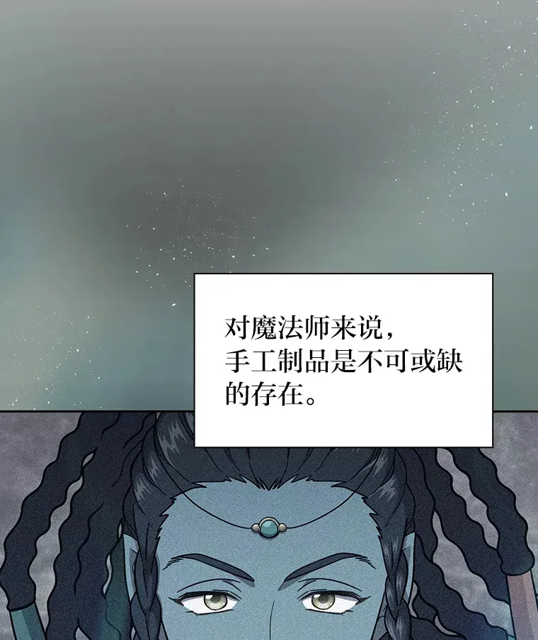 30.伟大的教团 第1页