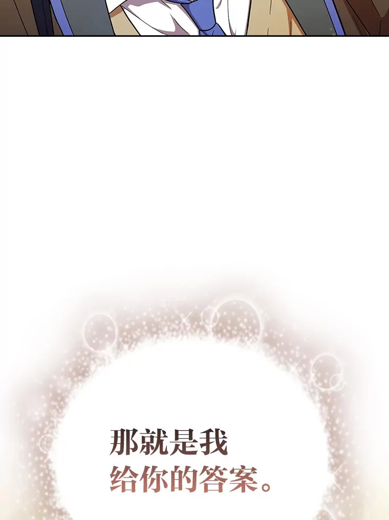 30.伟大的教团 第39页