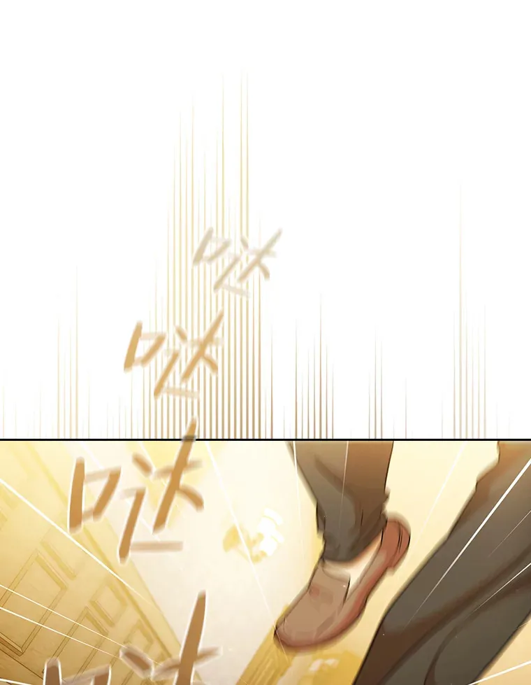 30.伟大的教团 第46页
