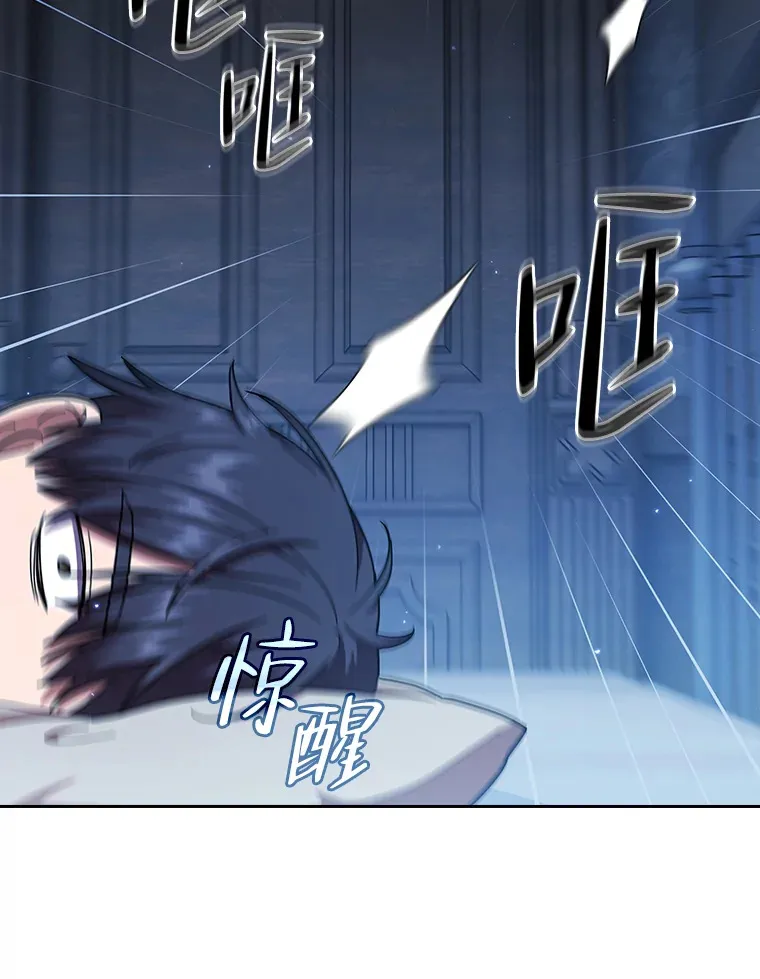 30.伟大的教团 第49页