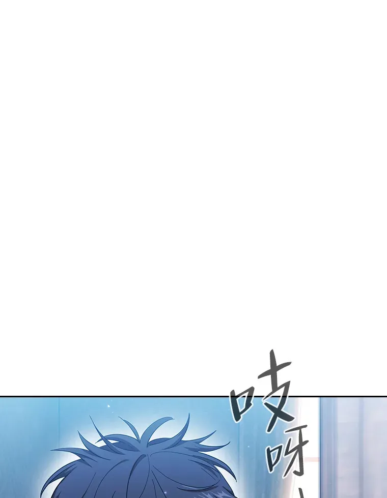 30.伟大的教团 第50页