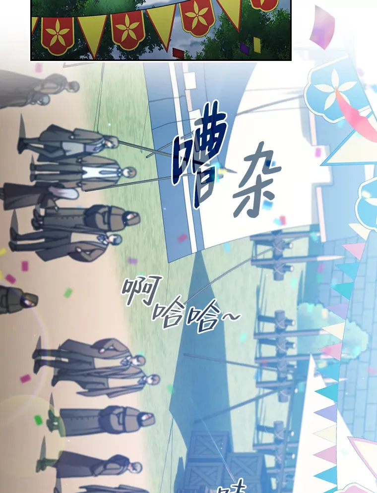 30.伟大的教团 第62页