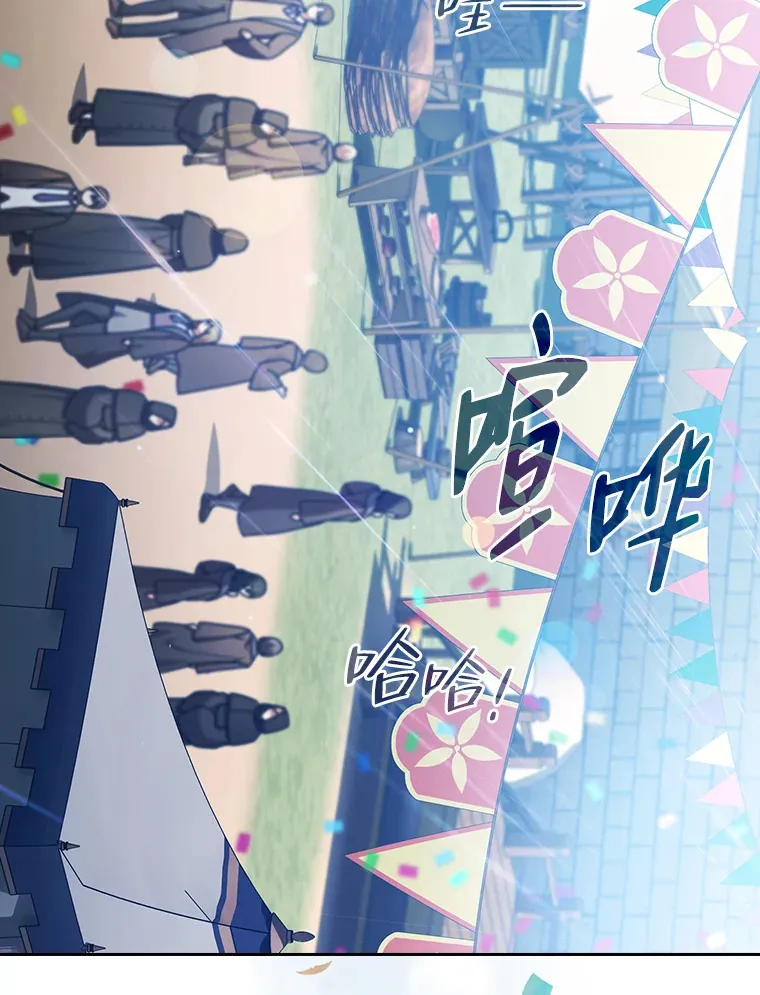 30.伟大的教团 第63页