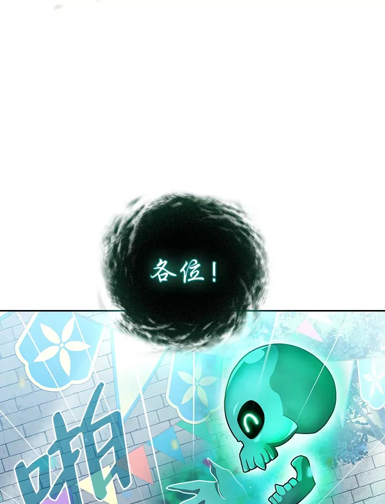 30.伟大的教团 第69页