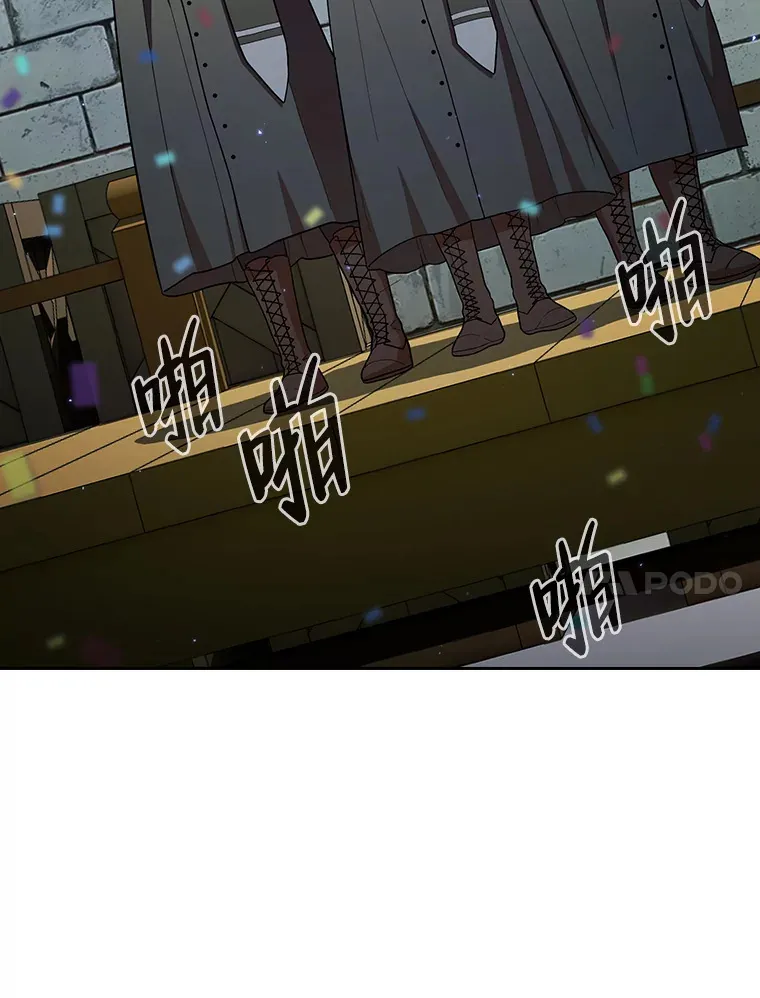 30.伟大的教团 第74页