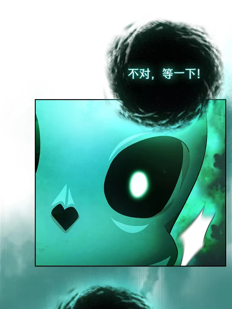 30.伟大的教团 第119页