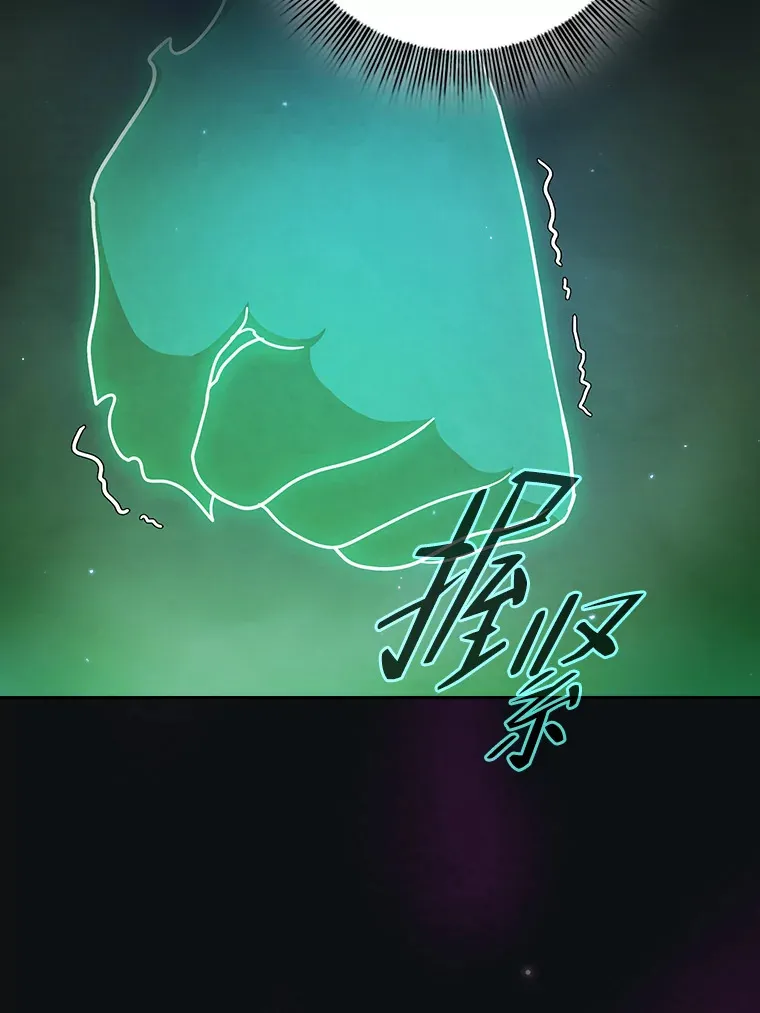 30.伟大的教团 第125页