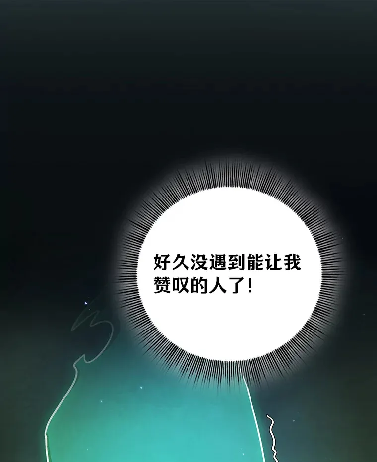 31.弗里辛加教团 第1页